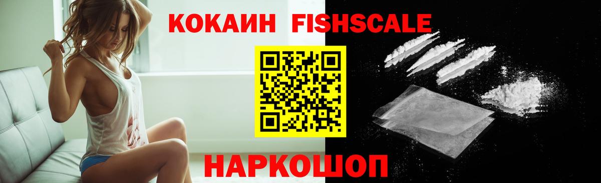 COCAIN 98%  КОКАИН  Копейск  Вход с VPN  COCAIN 97% 