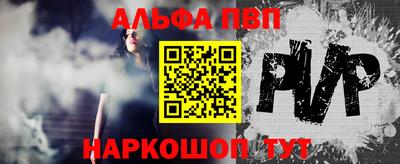 кокаин VHQ Чебаркуль