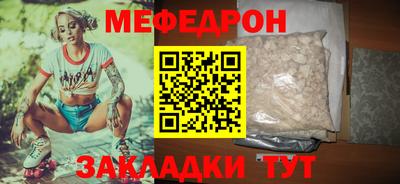 дживик Чебоксары
