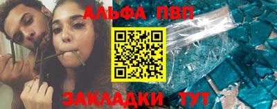 дживик Чебоксары