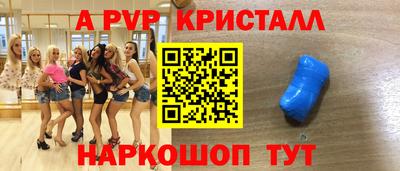 кокаин VHQ Чебаркуль