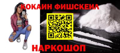 дживик Чебоксары