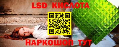 кокаин VHQ Чебаркуль