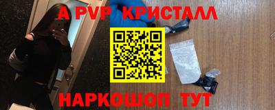 кокаин VHQ Чебаркуль