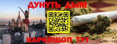 кокаин VHQ Чебаркуль
