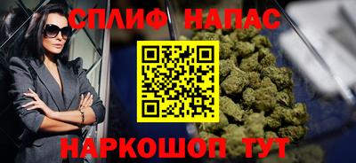 кокаин VHQ Чебаркуль