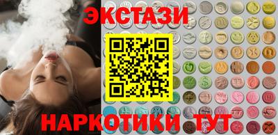 кокаин VHQ Чебаркуль