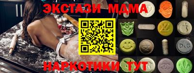 кокаин VHQ Чебаркуль
