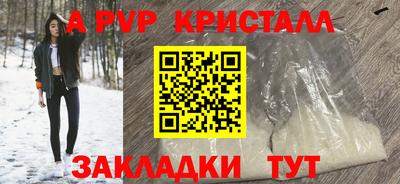 дживик Чебоксары