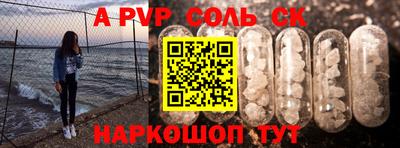 mix Чапаевск