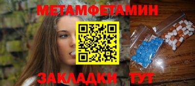 дживик Чебоксары