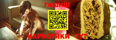 кокаин VHQ Чебаркуль