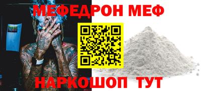 кокаин VHQ Чебаркуль