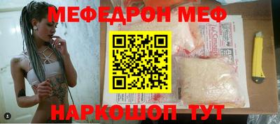 кокаин VHQ Чебаркуль