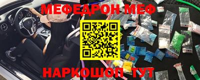 кокаин VHQ Чебаркуль