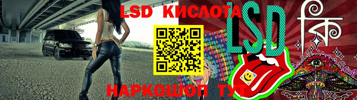 Копейск  Марки NBOMe 1500мкг  Вход с VPN 