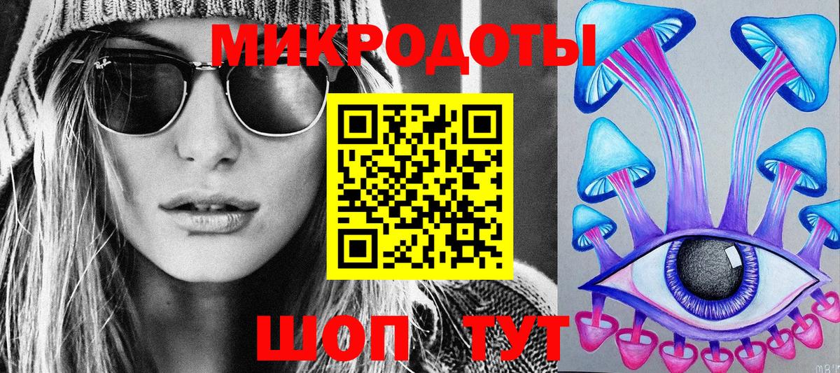 Галлюциногенные грибы мицелий Копейск