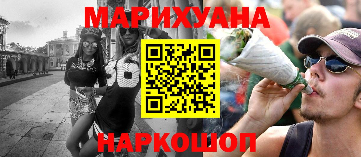 Марихуана MAZAR  Вход с VPN  Шишки марихуана индика  Копейск 